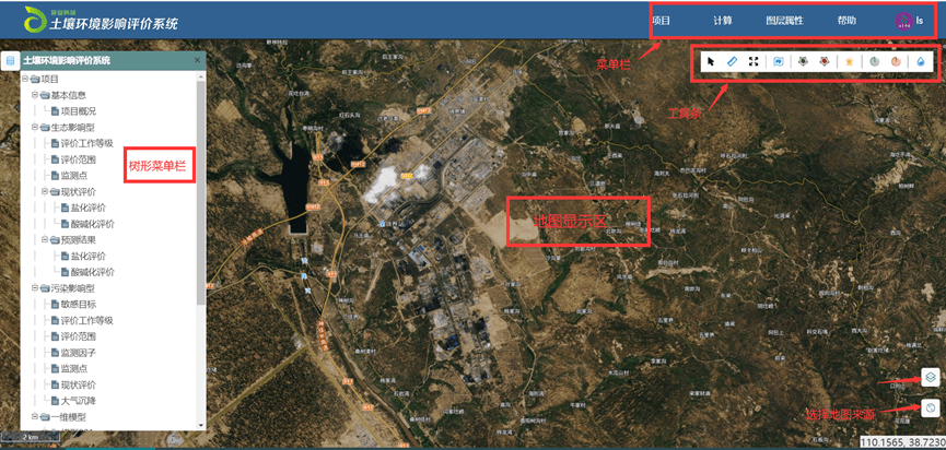 image-20251119094459775