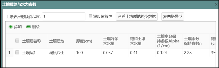 image-20251119101456797