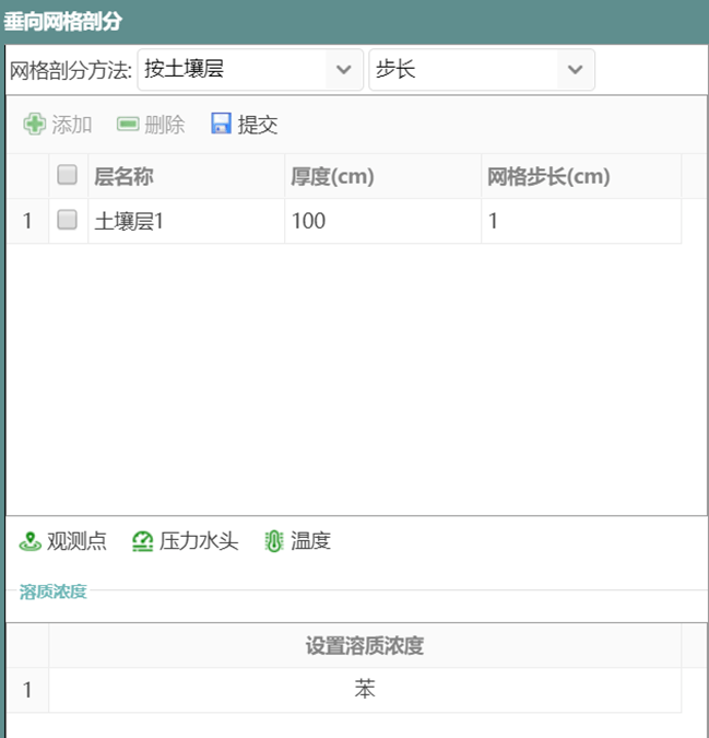 image-20251119101510520