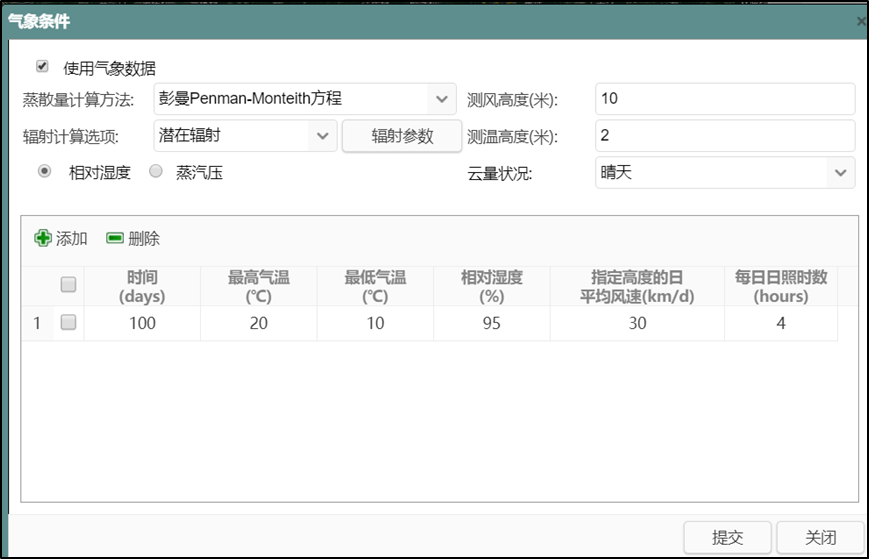 image-20251119101539908