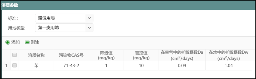 image-20251119101555331