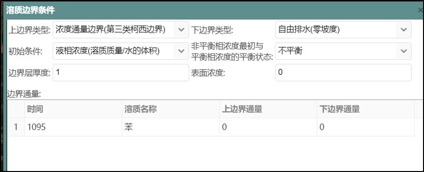 image-20251119101610661