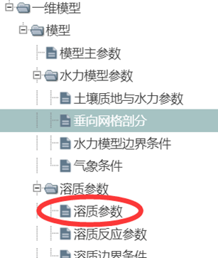 image-20251119102712137