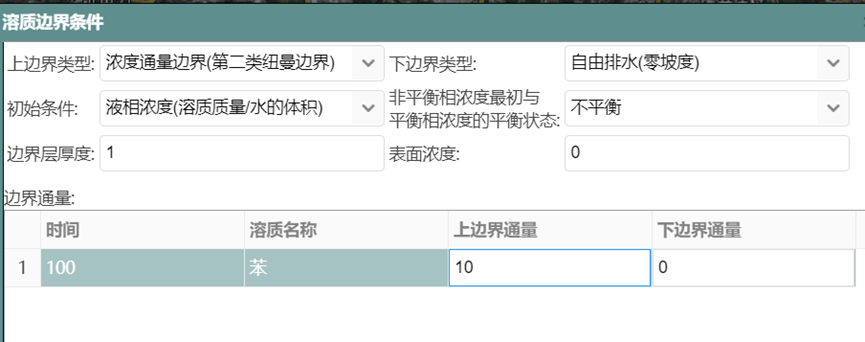 image-20251119103002253