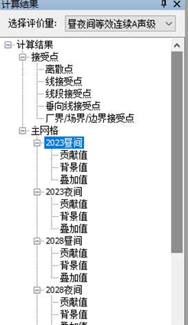 image-20251224102910096
