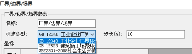 image-20251224160556236