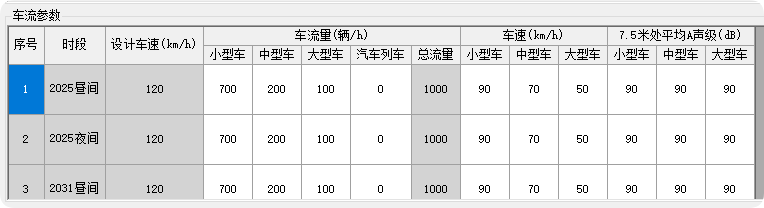 image-20251224160726011