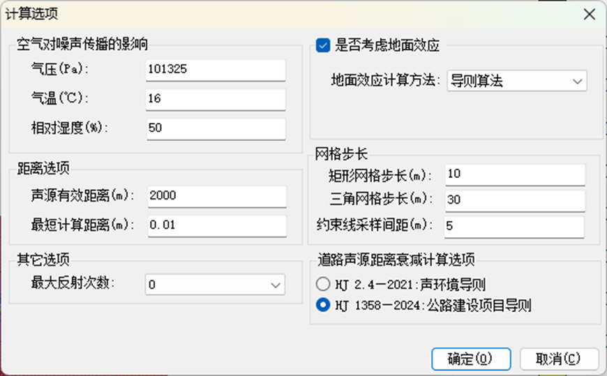 image-20251224165919386
