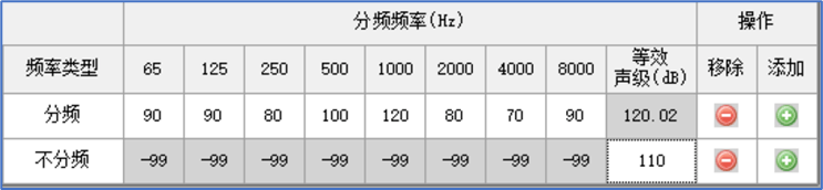 image-20251224170758382