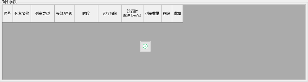 image-20251224172724720