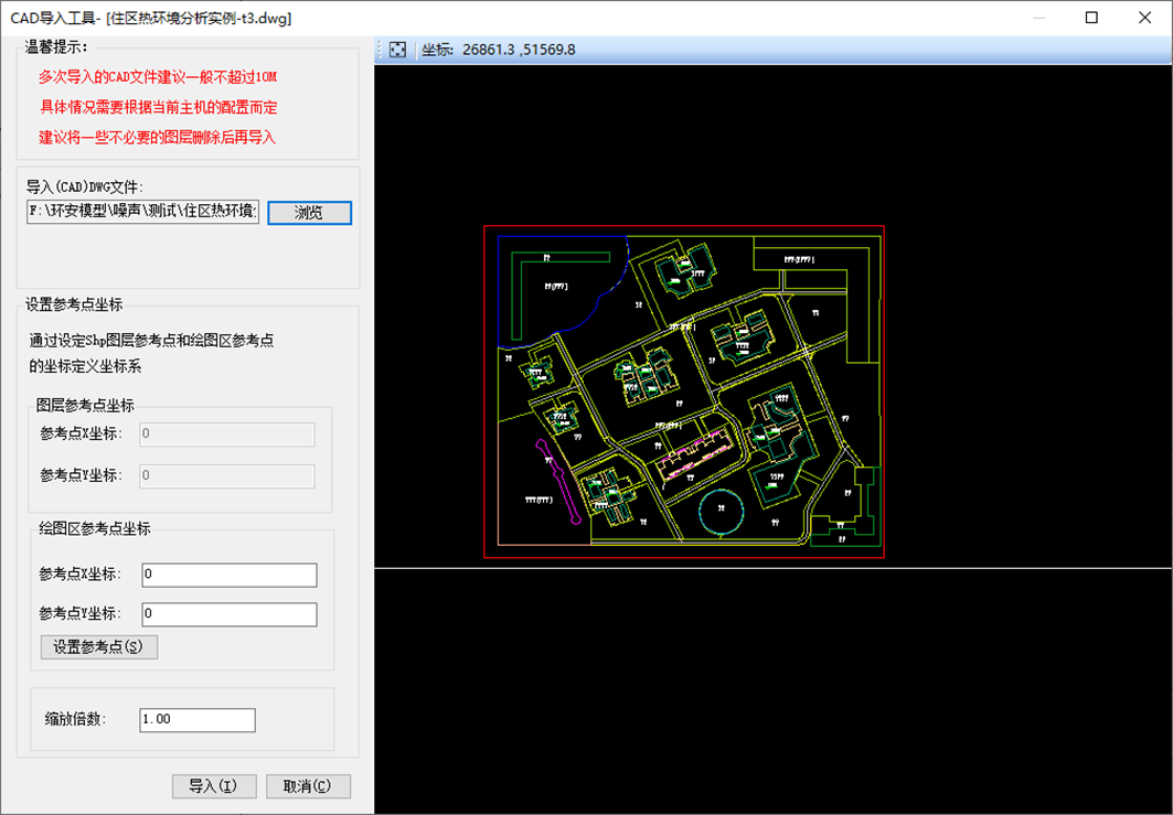 image-20251224173006241