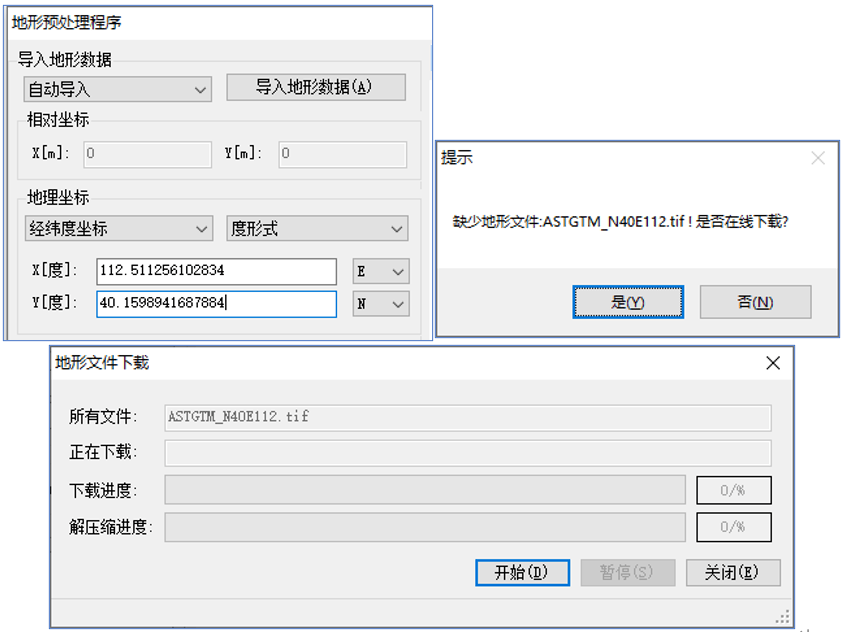 image-20251224173157556