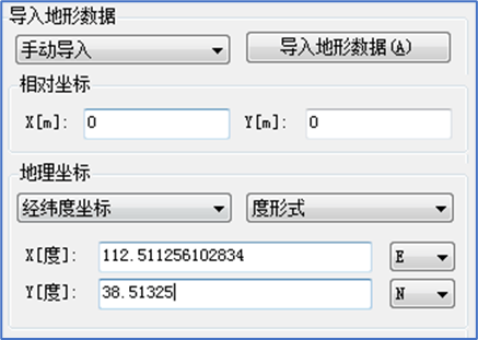 image-20251224173212269