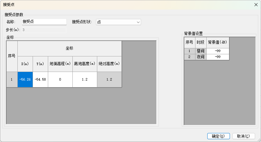 image-20251225163731845