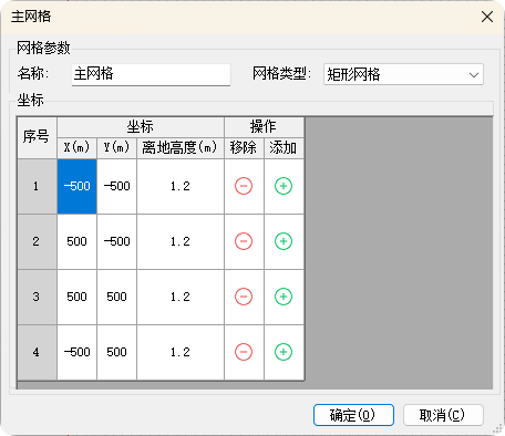 image-20251226102914859