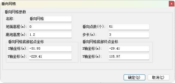 image-20251226104019534