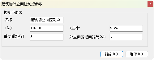 image-20251226104215901
