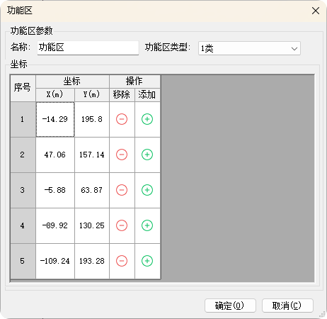 image-20251226104503433