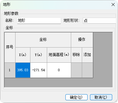 image-20251226112305705