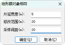image-20251226112743257