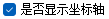 image-20260107150826911