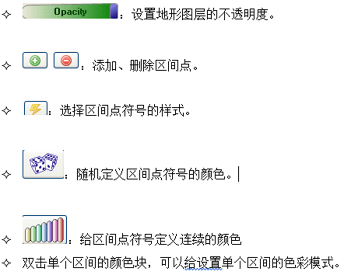 image-20260107151926539