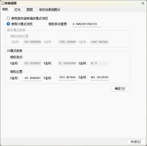 image-20260107152348333