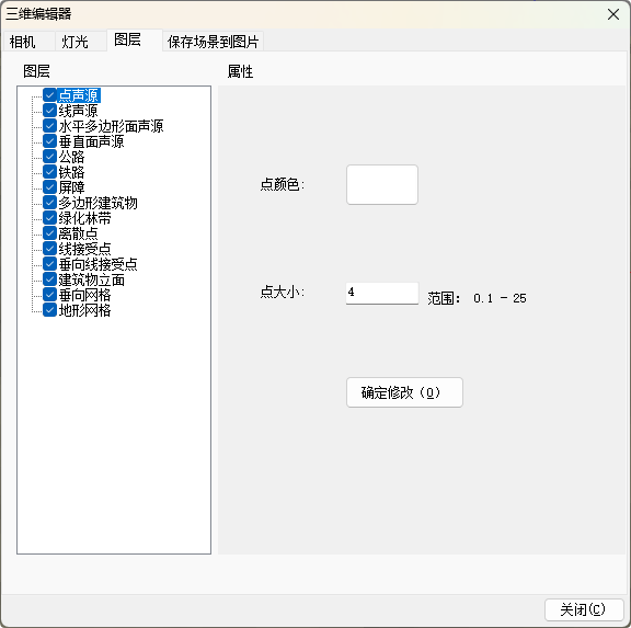 image-20260107152420369