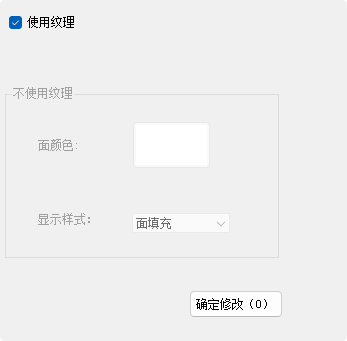 image-20260107152637887