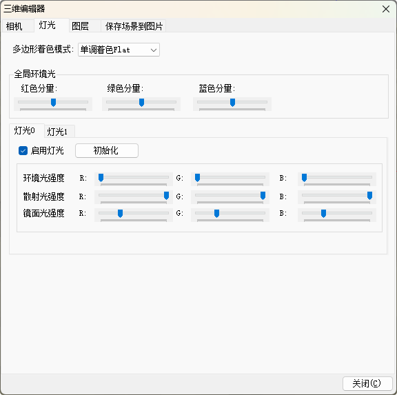 image-20260107153142996