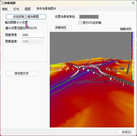 image-20260107153613439