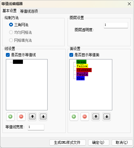 image-20260107153913360