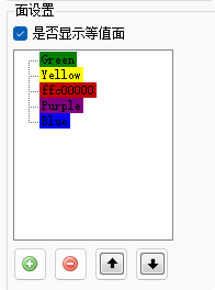 image-20260107154006985