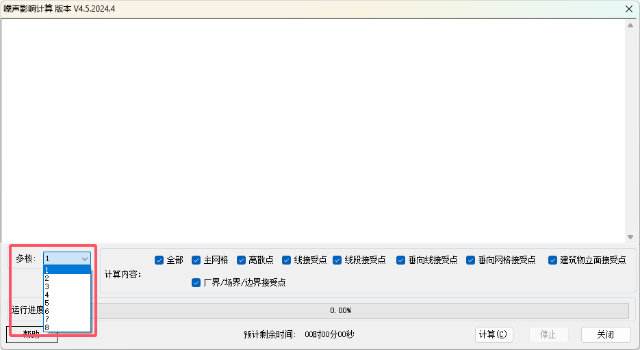 image-20260107154338363