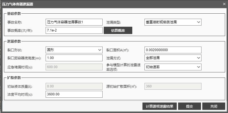 image-20260203102656320