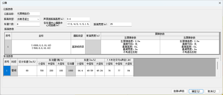 image-20260203104547290