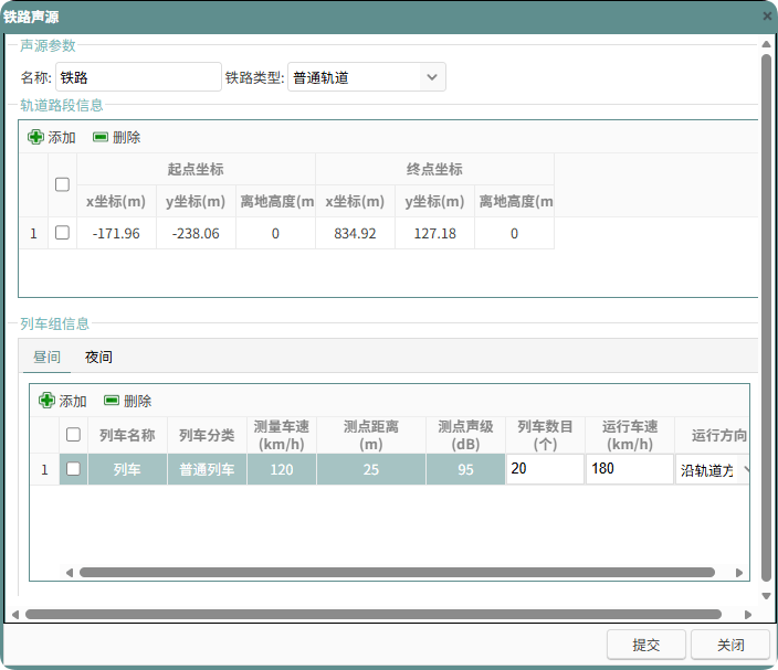 image-20260203113246813