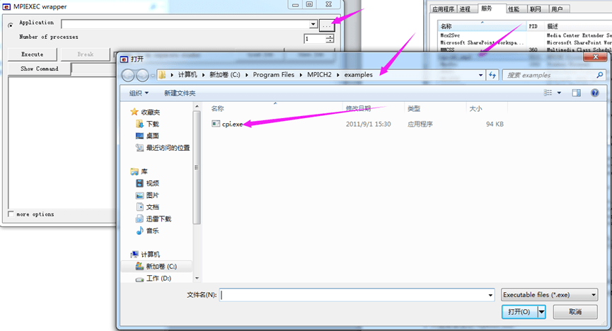 image-20260204111833967