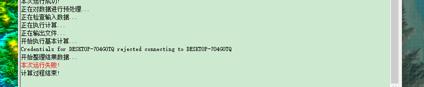 image-20260204111909676