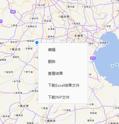 image-20260204153323707