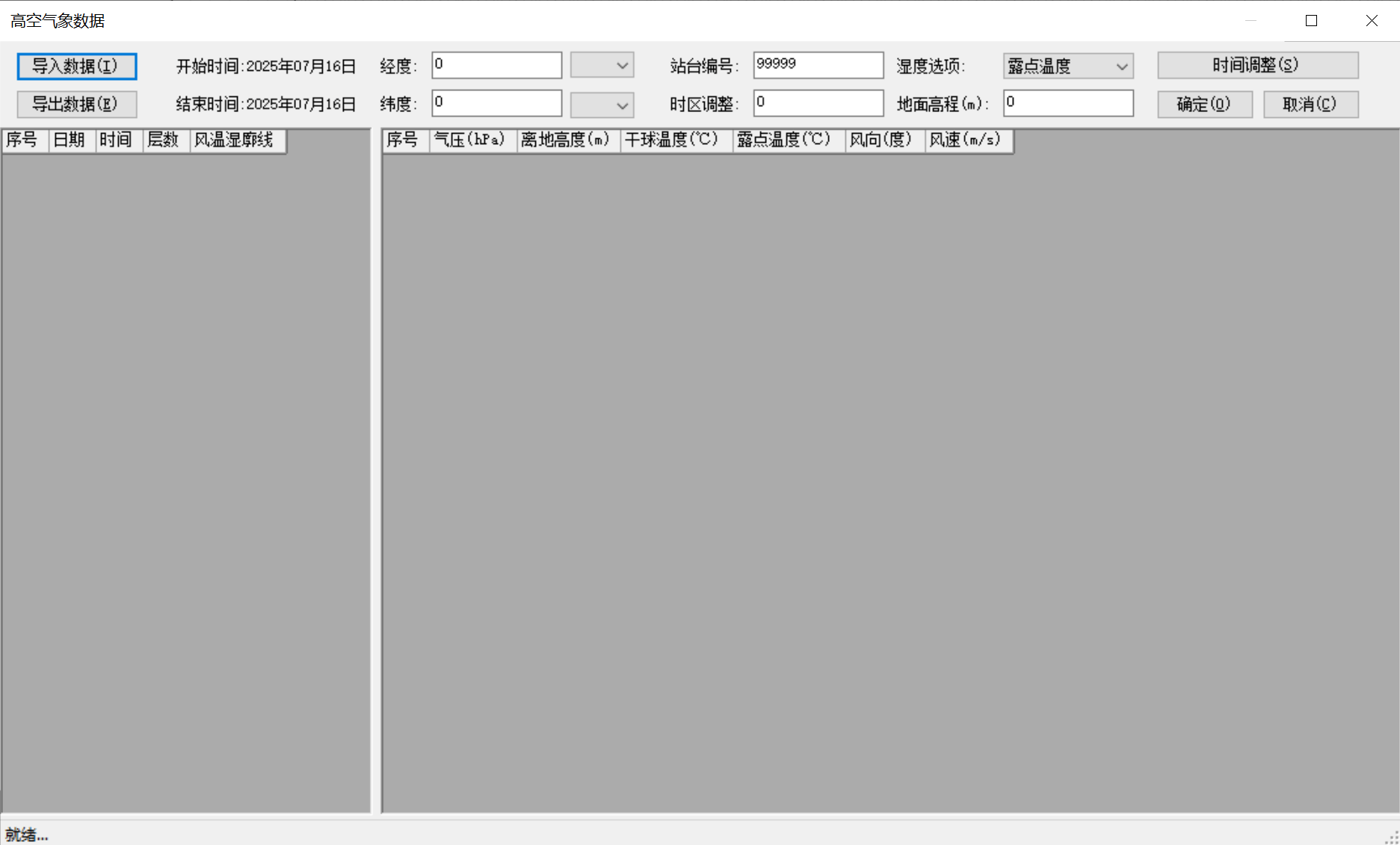 image-20260312145946228
