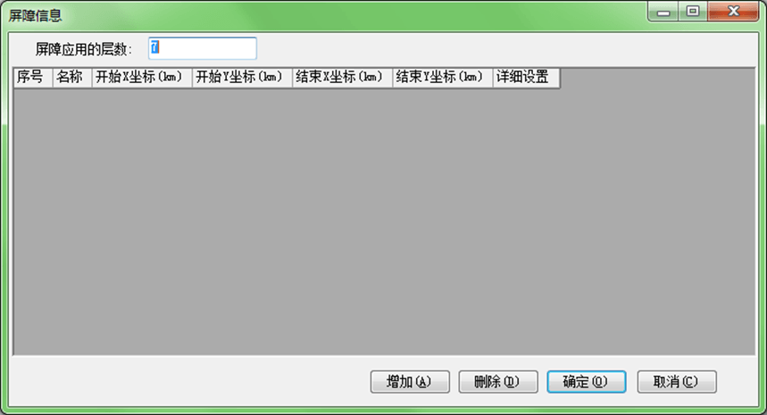image-20260312170701415