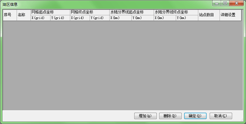 image-20260312170723544