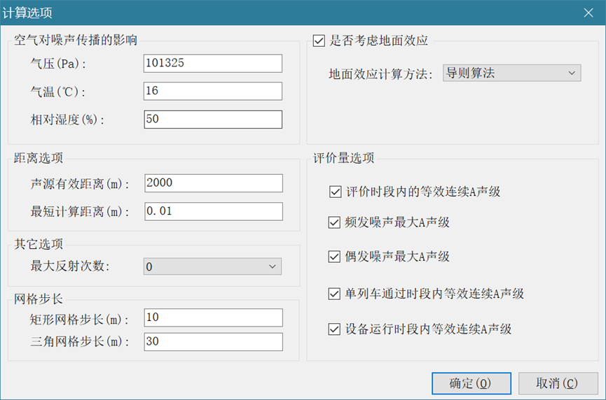 image-20260316094232007