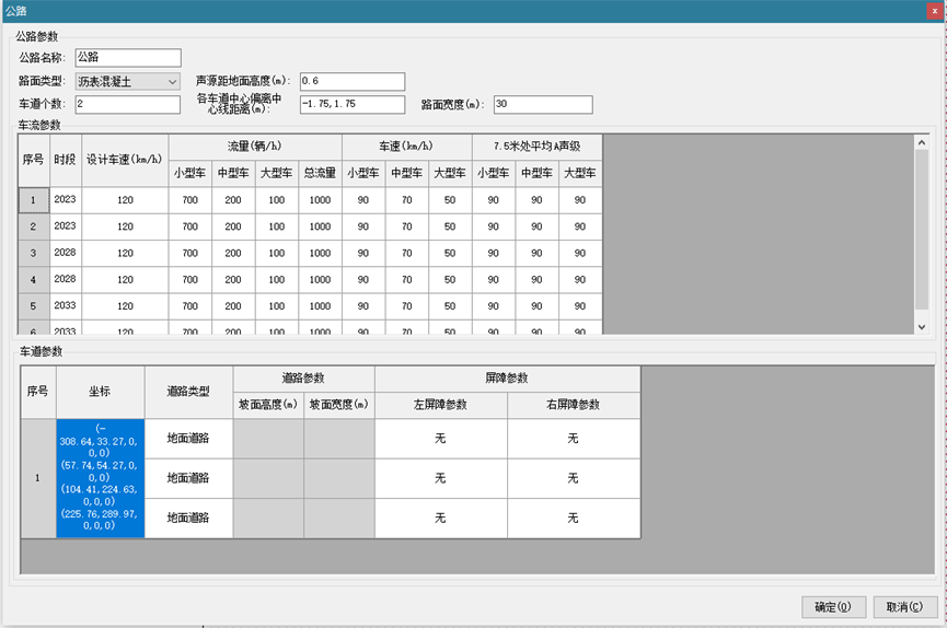 image-20260316094358167